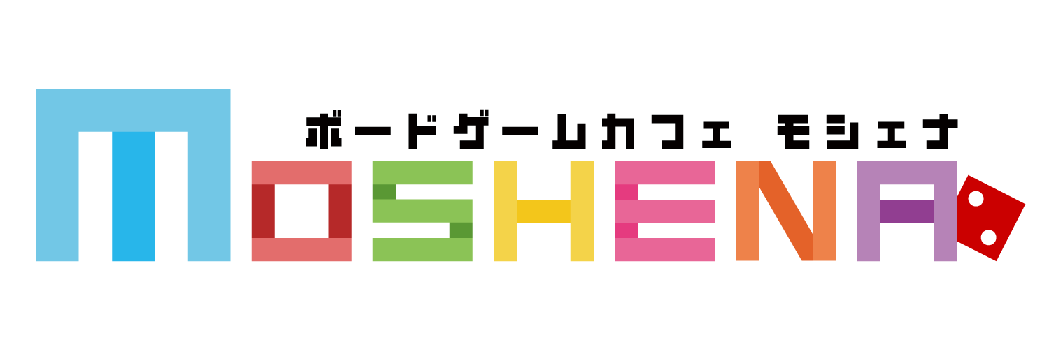 ボードゲームカフェ モシェナ（MOSHENA）ロゴ